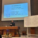 2026년 사순절 특강 - 4강 이미지