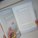 한빛세탁소 | [초등2학년 추천도서] 마음까지 뽀송뽀송해지는 책 사과세탁소 후기