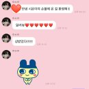 시온 | (추천) 엔시티 위시 오시온 버블 후기