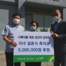 부부식품 제민일보