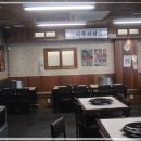 진짜무쇠삼겹대전 - 중구 중앙로130번길 20 | 진짜무쇠삼겹대전
