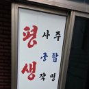 도현 | 고민 상담 해결 대구유명한철학관 대구사주궁합 도현사주클럽 후기