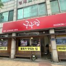 영랑초등학교/속초유치원 이미지