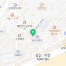 나리나리미나리얼큰샤브샤브
