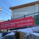 춘천교동협동조합
