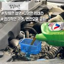 타이어멀티샵 | 창원 성산구 자동차 검사소 “팀일레븐” 엔진오일 교환 후기