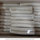 오투오마켓 | 곤약가래떡 구매