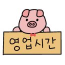 쿠우쿠우청주점 이미지