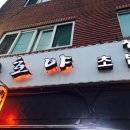 호야홀릭