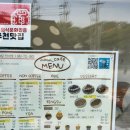 뭄카폐