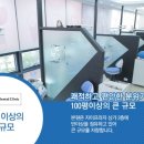 미드미치과 이미지