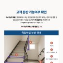튼튼푸르넷수학 | 양재동 수학전문학원 법랑분필보드 맞춤시공 해드렸습니다!