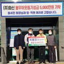 동부동 행정복지센터 이미지