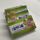 씨유 루원시티점 | 이번주 일상기록은 뒤죽박죽 📝