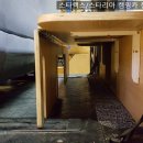 마로 카 마스타 이미지