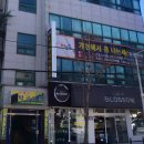 남구탁구교실 이미지