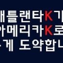 교도소 선교, 금요일에 하는 이유는? 이미지