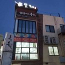 중앙동주민센터 화장실 이미지