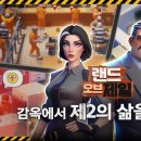 오구랜드 이미지