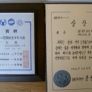 크로바양계식품