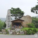 상촌새말길 이미지