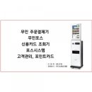 아라주유소 이미지