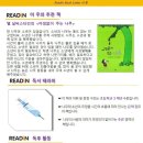 (주)리드 이미지