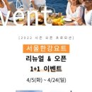 현대요트더리버 네이버블로그
