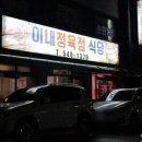 배방읍 북수서로 이미지