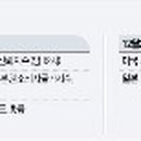 (주)신천지글로벌 이미지