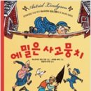 순박2농장 네이버블로그