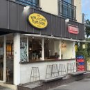카페제주웰컴 | 제주 수제버거맛집 웰컴버거 방문후기 BLT버거 & 과카몰리벗거 세트 솔직 리뷰