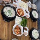 엄니순대국 - 평택시 동서촌로 108 | 엄니순대국