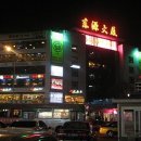 라이온 당구장 이미지