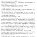 모가비 180도 | 삼선기 해설 주제 특징 분석 전체 줄거리 2025 수능특강 문학 고전 소설