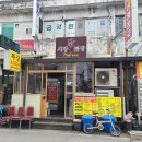 시장밤짜장