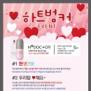 천생연분화장품 이미지
