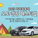 (주)오토월드 이미지