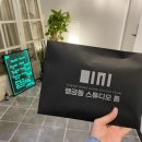 행궁동스튜디오틈