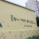 제주 올레길 7-1코스 이미지