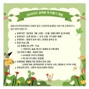 목련 | 아이와 가평 칼봉산 휴양림 숲속의집 목련6 다녀온 후기