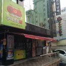조은치킨호프 - 홍성군 홍남동로 480 | 조은치킨호프