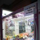 짱구게임랜드 이미지