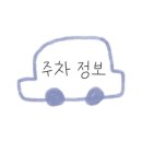 가좌로12번길 이미지