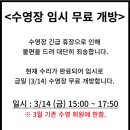 군포시노동종합복지관 이미지