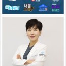 365굿모닝한방병원 이미지