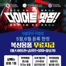 함상명 복싱클럽 | [ 신중동 복싱 ] 용인대SM복싱클럽 신중동점 회원님들의 찐후기 살펴보기!
