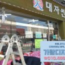 대자연축산물 네이버블로그