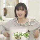 8년만에 밝혀진 트와이스 TT의 의미 이미지