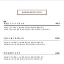 베쌀집